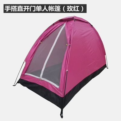 Çadırlar Straight Door Mesh Door Sunshade - rose-red-straight-door-single-tent-single-person