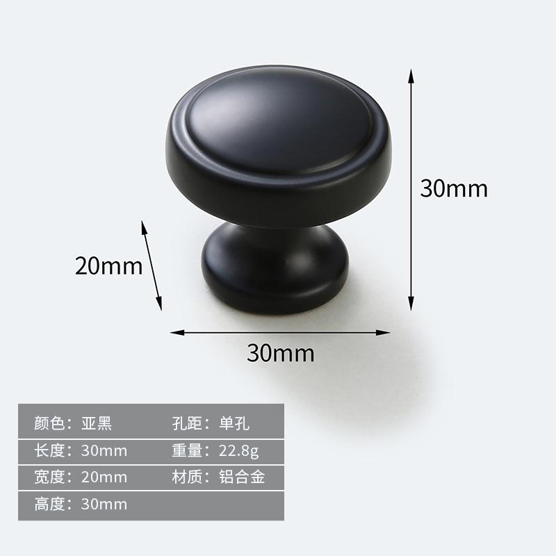 Мебельная ручка Qiangchi K06 одноотворная черная