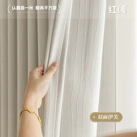 布艺窗帘;布艺窗纱;门帘、小窗帘