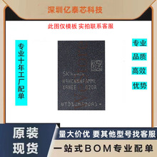 H9HCNNNFAMMLXR-NEE��X���d�ȴ�16G����32G LPDDR4X 8G200���w��