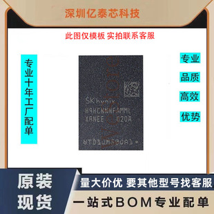 H9HCNNNFAMMLXR-NEE��X���d�ȴ�16G����32G LPDDR4X 8G200���w��