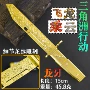 飞龙代发行动15cm龙牙