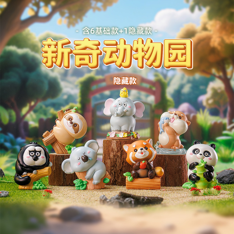 可爱柴犬的打工生活盲盒创意小狗桌面摆件装饰热卖送朋友礼物首选|undefined