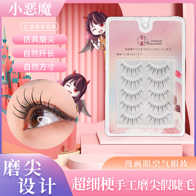 Qinglin M03 Little Devil's Eye Ultrafine Transparent Fish Silk Stem Cos Comic Eye False Eyelash Hand Sharpened
