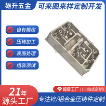 铝合金精密铸件冲压盖子模具加工机械五金壳体CNC机加工工艺设计