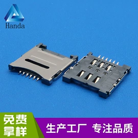 音视频插座;连接器;轻触开关