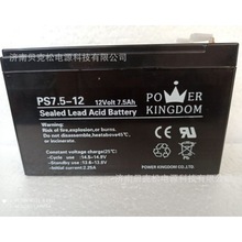 ������늳�PS7-12 PS7.5-12 ��� �t��UPS�O�䑪���Դ 12v7a7.5a