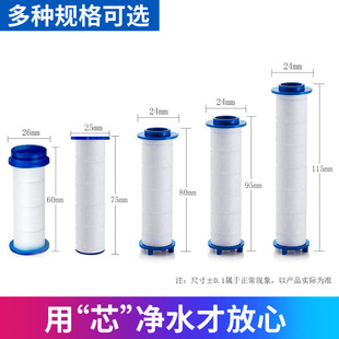 Shower Head Filter Cartridge Bathroom Nozzle Pp Cotton Filter Element Water Purification Impurity Removal Filter Element Water Purification Tool