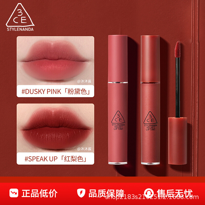 3CE丝绒唇釉哑光豆沙色持久唇膏口红不易脱色女生礼物官方正品|undefined