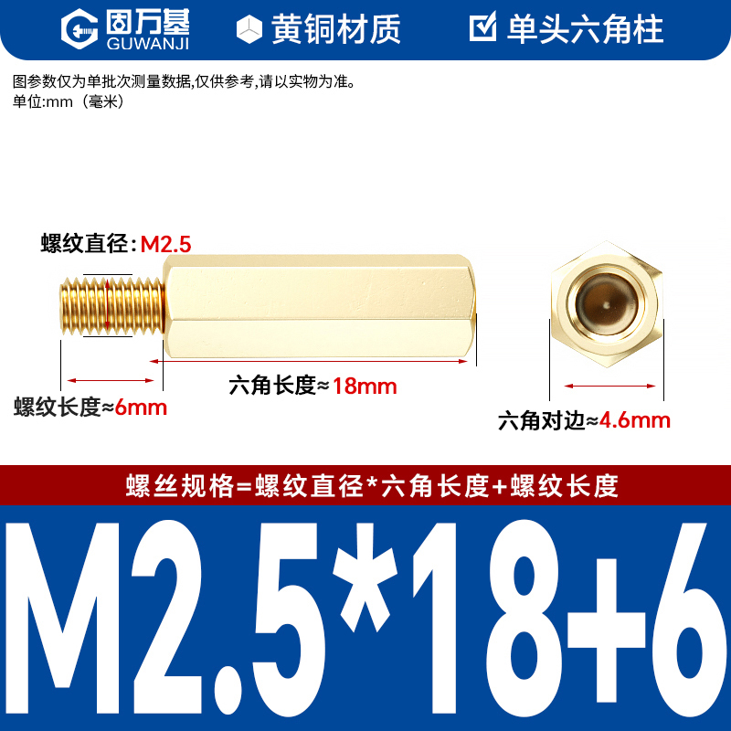 ✅ ✅ 銅柱 m3 六角銅柱シャーシネジシングルパスナット柱マザーボードサポート柱絶縁柱シングルヘッドネジ|undefined
