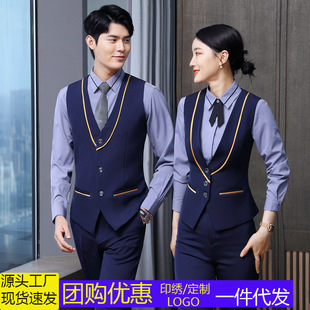 Hotel Attendant Suit Vest Set Front Desk Reception Men and Women Same Style Business Suit Catering Hot Pot Shop Work Clothes