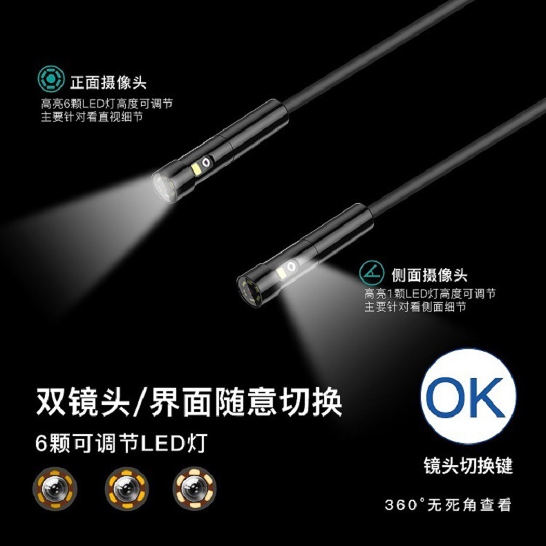 WiFi Endoscope Industrial Household High Definition Dual Lens Triple Zoom Camera Pipe Waterproof Detection Camera