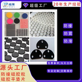 电子产品胶带;胶垫;工业产品胶带