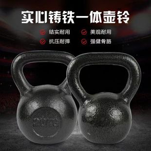 Kettlebell paint paint paint kettlebell 816201050kg kg pure iron solid pure cast iron men's and women's dumbbells