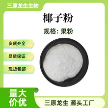 Ҭ�ӹ��� Ҭ�ӝ�s��ȡ��ˮ���Է�ĩ�S�ҬF؛���]500g/��ʳƷԭ��