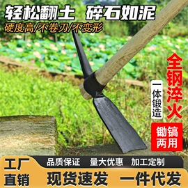 锄头;抹泥板;其他刀