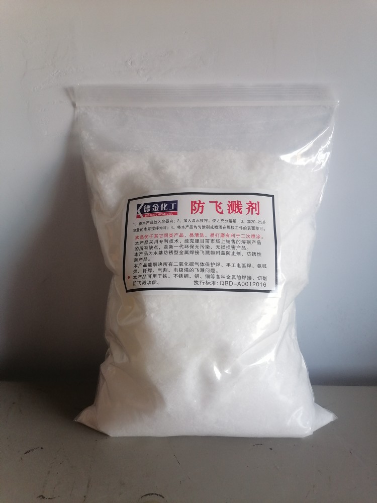 二保焊气保焊焊接防溅剂防溅粉防飞溅液金属防焊渣粘连