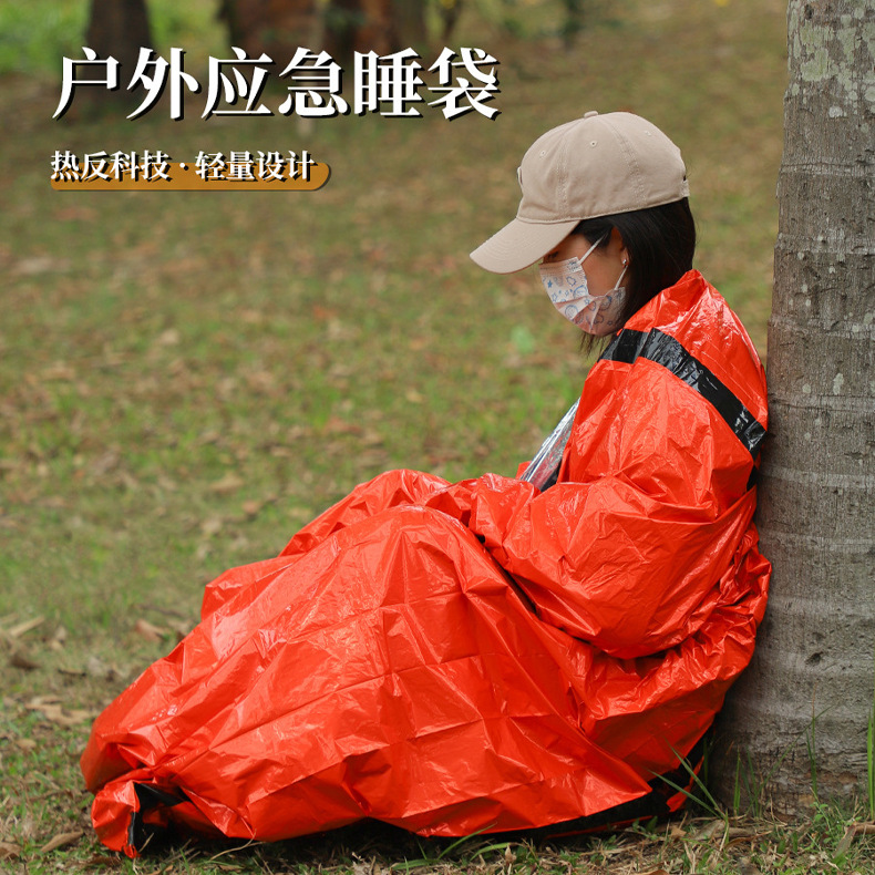 야외 PE 알루미늄 필름 응급 처치 침낭 간단한 방한 및 재해 구호 비상 따뜻한 침낭 비옷 텐트 보관 Amazon
