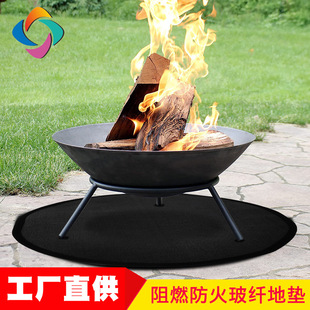 Round BBQ Fireproof Mat Camping Buczier Fiberglass Silicone Oven Mat Outdoor Terrace Fireproof Mat Flame Retardant Mat