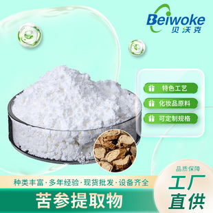 Դ�^���S ��������ȡ�� �����|98% ���y�o�wƷԭ�� ˮ���� 100g