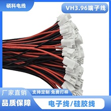 VH3.96-2P/3P���۶��Ӿ���ĸ���Ќ��Ӿ��L���B�Ӿ� 늳ؾ� �t�ھ�
