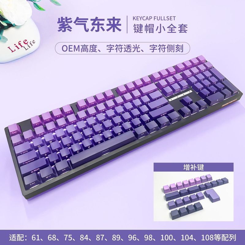 メカニカルキーボードサイド刻印グラデーション半透明キーキャップ磁気軸wootingPBT射出成形高ユニバーサルクロスボーダー|undefined