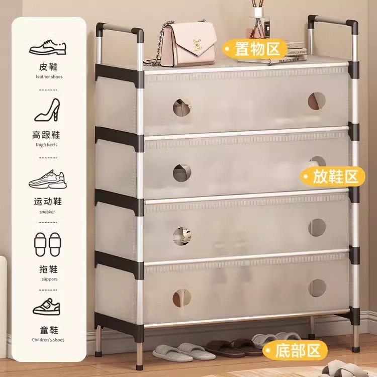 简易鞋架防尘家用多层鞋柜组装入户门口宿舍出租房大容量收纳架子|undefined