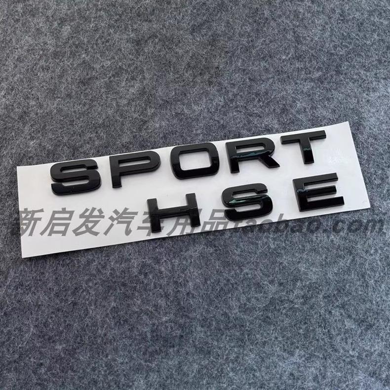 Suitable for Land Rover Range Rover Evoque, Velar, and Range Rover Sport models; includes the SV version lettering and tail emblem for the hood