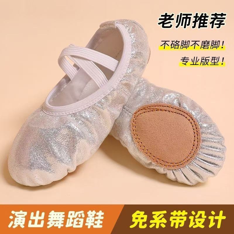 Children's Dance Shoes, Girls' Soft-Soled Ballet Shoes, Girls' Practice Shoes, Cat Claw Shoes, Chinese Dance Shoes