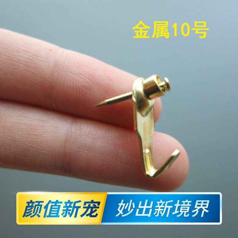 Hooks, Holes, Invisible Nails, Photo Marks, Wall Nails, No Decoration, Photo Frames, Wedding Dresses, Wall Hangings