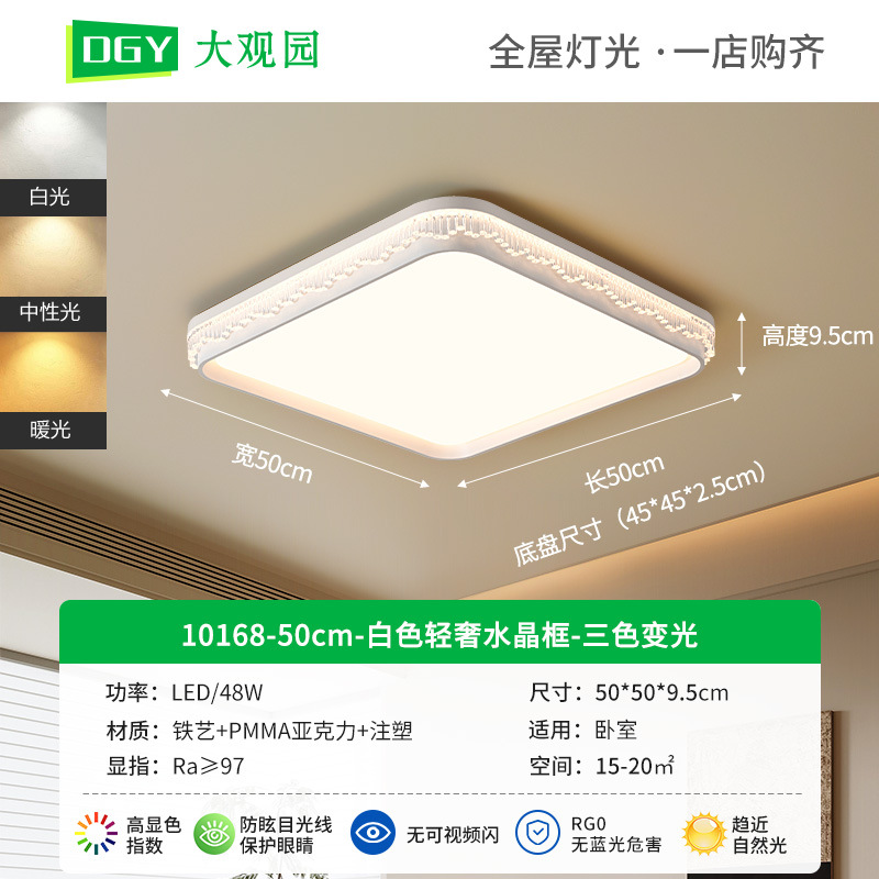 [Seleccionado cuidadosamente] Lámpara de techo de sala de estar de mediana edad, nueva lámpara de dormitorio de estilo chino, luz de protección ocular de espectro completo creativa retro para la habitación de los niños