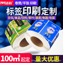 �������ƿհ�ӡˢ�~�漈�������t�Ƙ˺������z�N���˃r��ʳƷ�ջ�