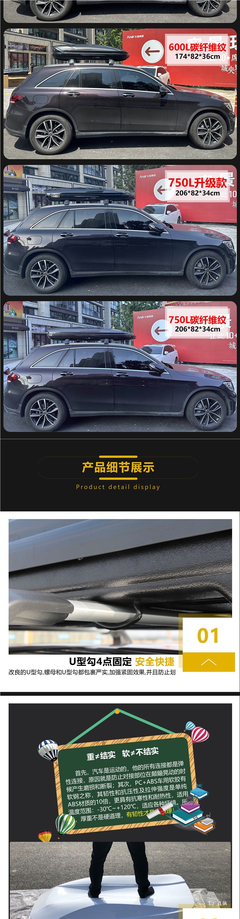 Car Roof Luggage Box Specially Used for Volkswagen Tiguan L Touareg Tange Touran Sharan Polo Wei Lingtu Peihui
