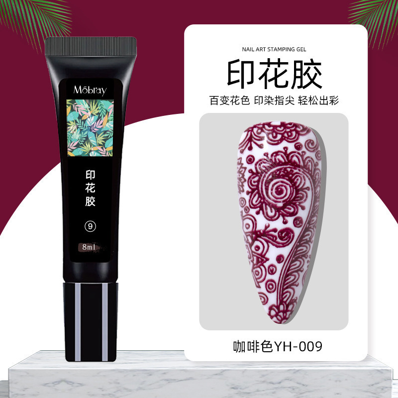 美甲印花甲油胶百搭黑白彩色印花彩绘胶美甲钢板专用光疗转印胶水|undefined