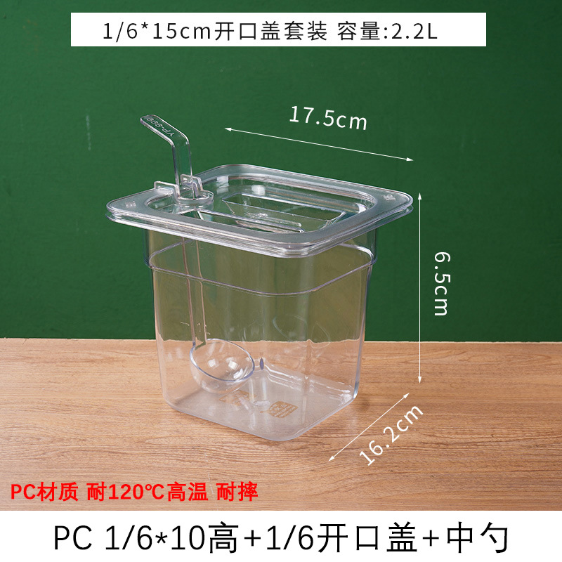 Pcアクリル数盆棚ジャム箱ミルクティー店専用の調味料棚プラスチック点数箱ベース商用