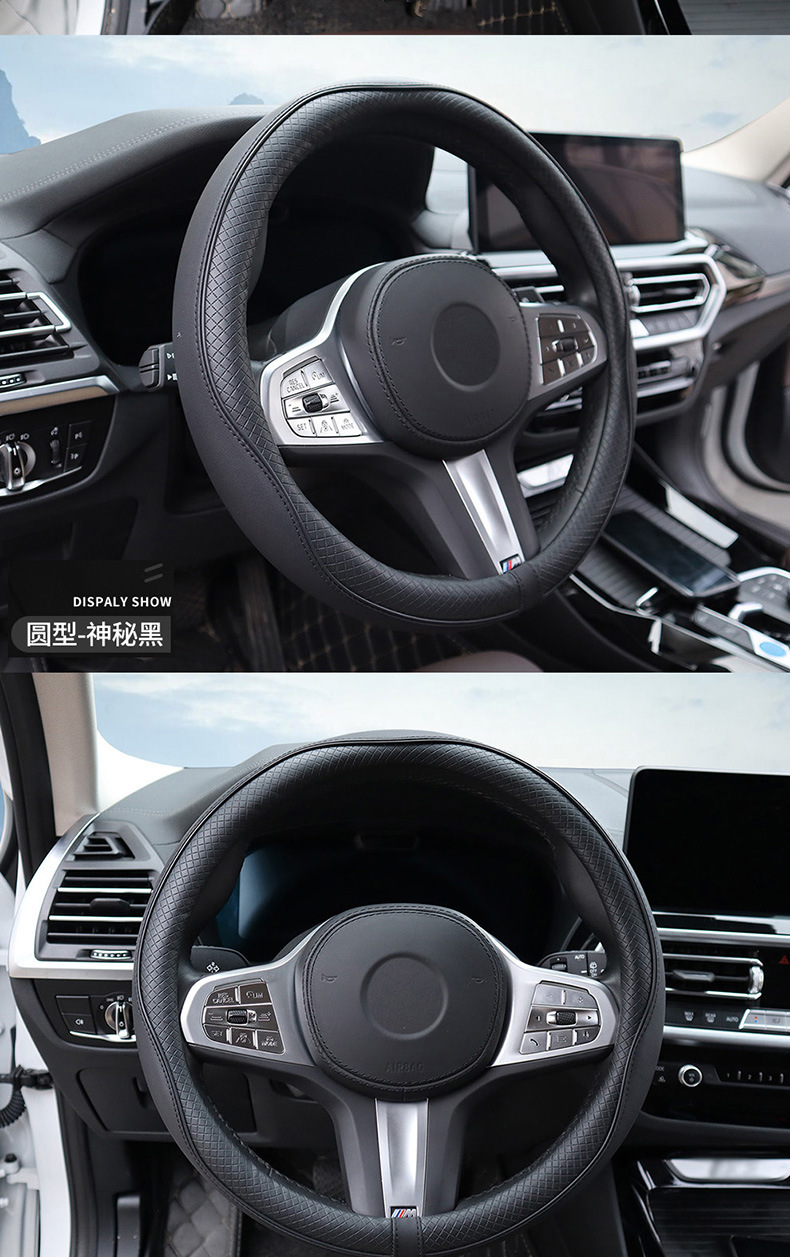 Cross-Border Car Steering Wheel Cover, All-Season Protective Cover, Leather Quilted Anti-Slip Breathable Car Interior Handle Cover