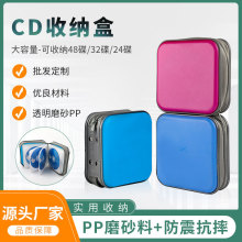 大容量CD包光盘包40片DVD碟包光盘车载家用收纳包DJ碟片CD收纳盒