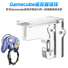 ������Gamecube��Ϸ�ֱ�ǽ������֧�� ң�����ǿ���ǽ�Ұ�װ����