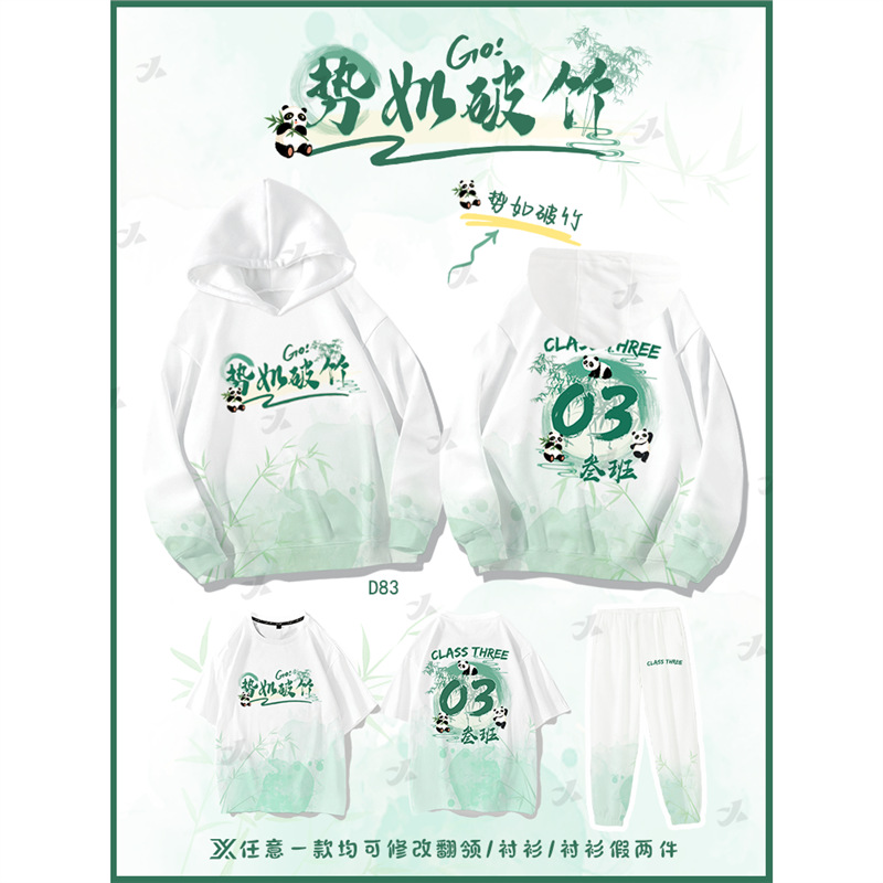 국보가 급속도로 성장하고 있습니다.