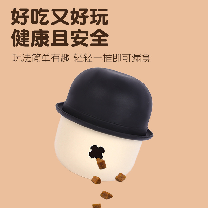 亚马逊热销宠物慢食器可啃可咬猫狗益智训练蘑菇漏食玩具|undefined
