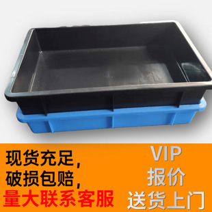 Thickened Plastic Square Plate Industrial Material Box Rectangular Turnover Parts Box Plastic Box for Barley Tt