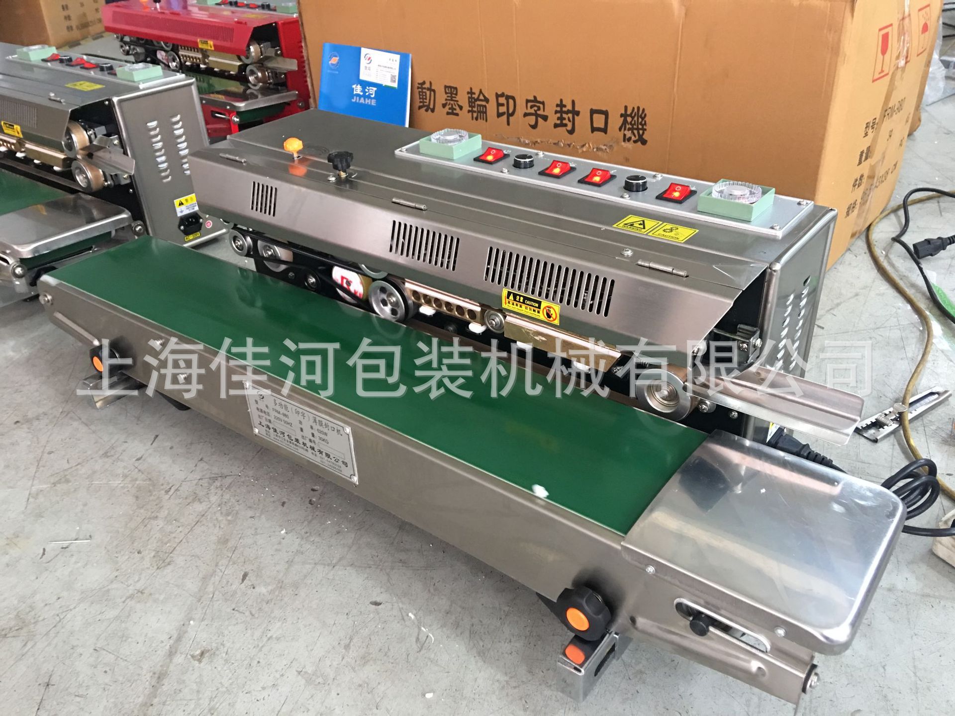 墨轮印字封口机、自动连续式封口机、打生产日期封口机