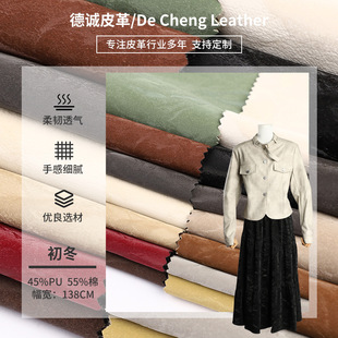 �¿�0.4mm������ϴ�����Ƥ��Ƥ��Ƥȹ����Ů�b���b���bpuƤ