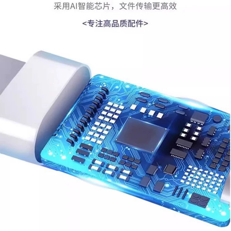 [适用苹果数据线PD30W充电头iPhone16/14/13ProMax/15/8快充线原厂]