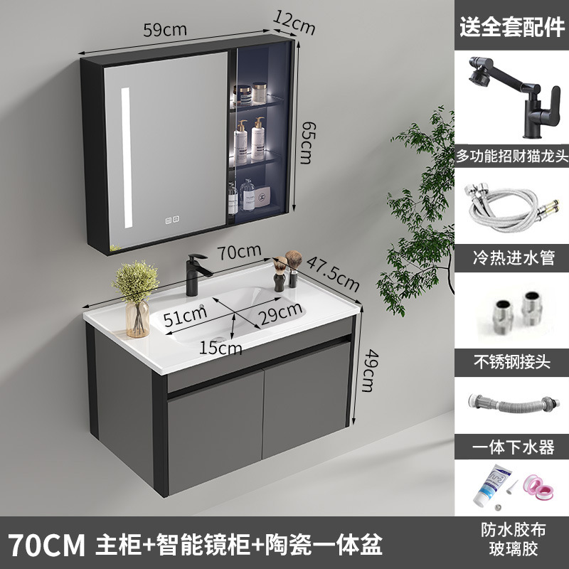 armario de baño de aleación de aluminio de aluminio de abeja cerámica integral lavabo de baño lavabo de aluminio espacial lavabo de mano lavabo de lavado de cara lavabo de mesa de lavado