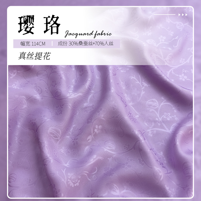 Jacquard de seda real 2024 nuevos productos 19 mm 114 puertas cheongsam camisa de ropa de cama falda