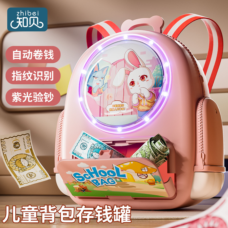 Smart Kids' Toy