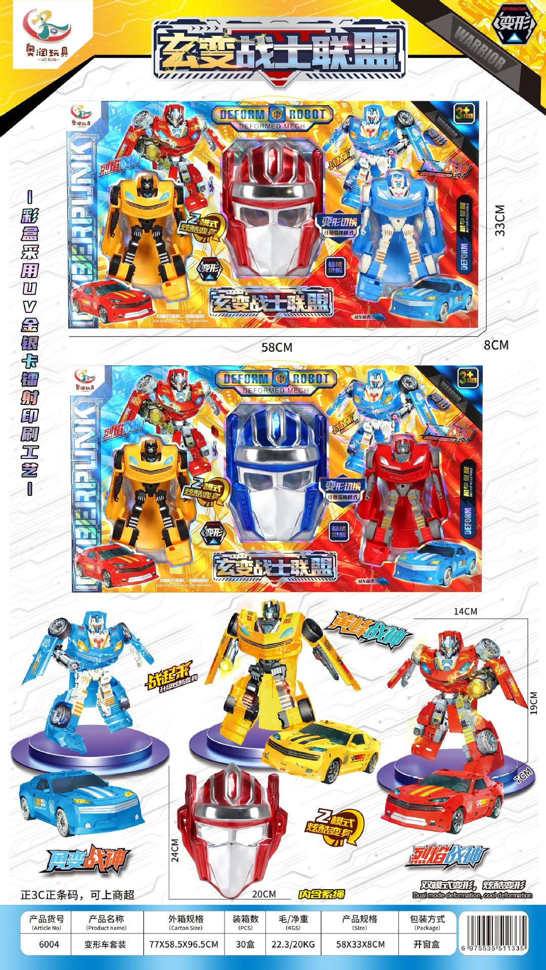 004ad9b2925f964b6450f665e8a583