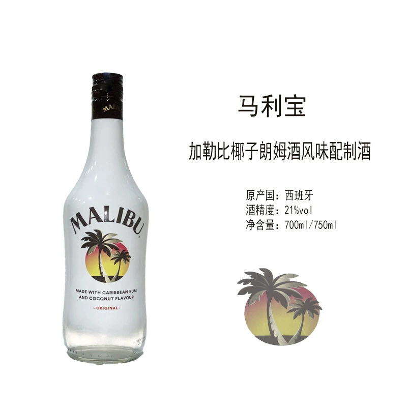 [Изящное ликеров Malibu Coconut Rum Malibu Coconut Coconut Coconut Rum]
