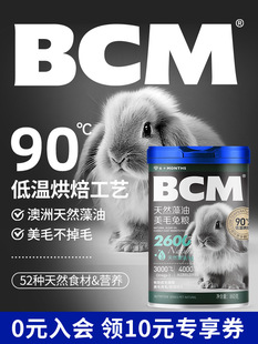 BCM��ë�üZ����ό������ó���������٪���Ì����üZ�ɲ���Ş��
